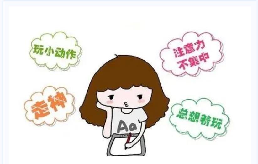 提高孩子注意力，簡單實用的6個訓(xùn)練兒童注意力的小方法