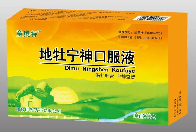 多動(dòng)癥和抽動(dòng)癥的區(qū)別